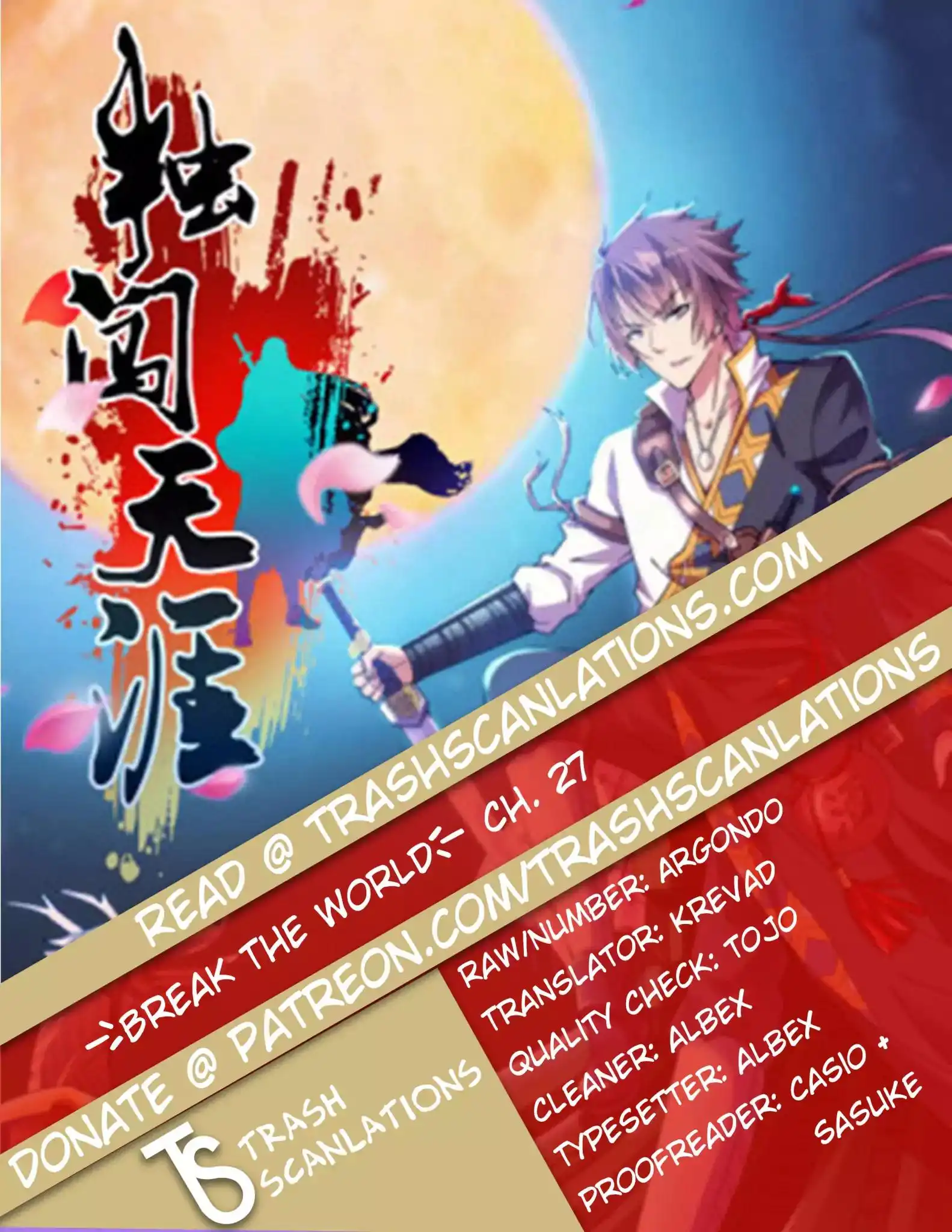 Break The World Chapter 27 1